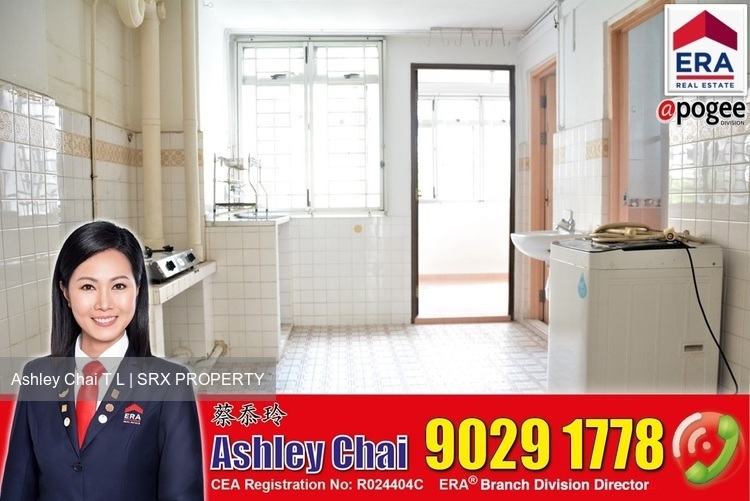 Blk 4 Haig Road (Geylang), HDB 3 Rooms #201548322